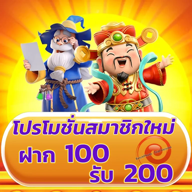 SLOTDOG88 เว็บตรง